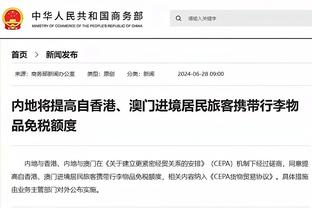 雷竞技登录网址截图1